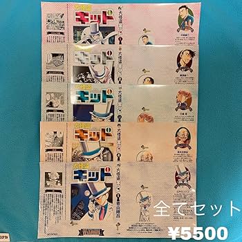 まじっく快斗　ロングクッション　黒羽快斗　怪盗キッド　未開封品　年代物　超激レア Amazon.co.jp: まじっく快斗 クッション 黒羽快斗 特典 グッズ